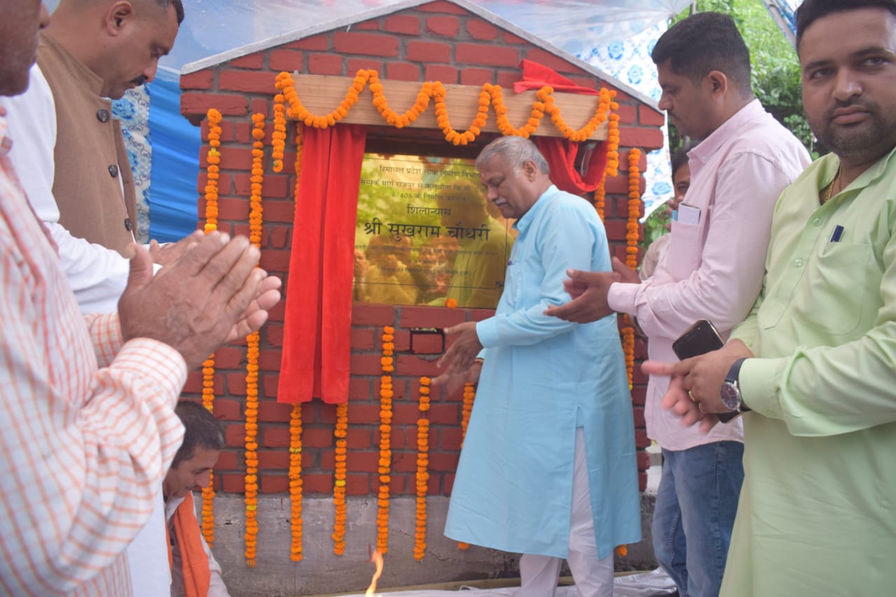 उर्जा मंत्री ने 10.49 करोड़ से बनने वाली राजपुर से कुलथीना सड़क का किया शिलान्यास