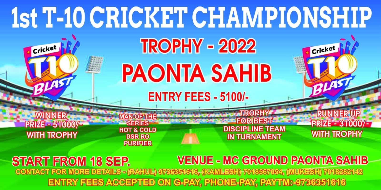 पांवटा साहिब में 10-10 ओवर के फॉर्मेट में रोमांचक मुकाबले देखने को तैयार हो जाएं क्रिकेट प्रेमी