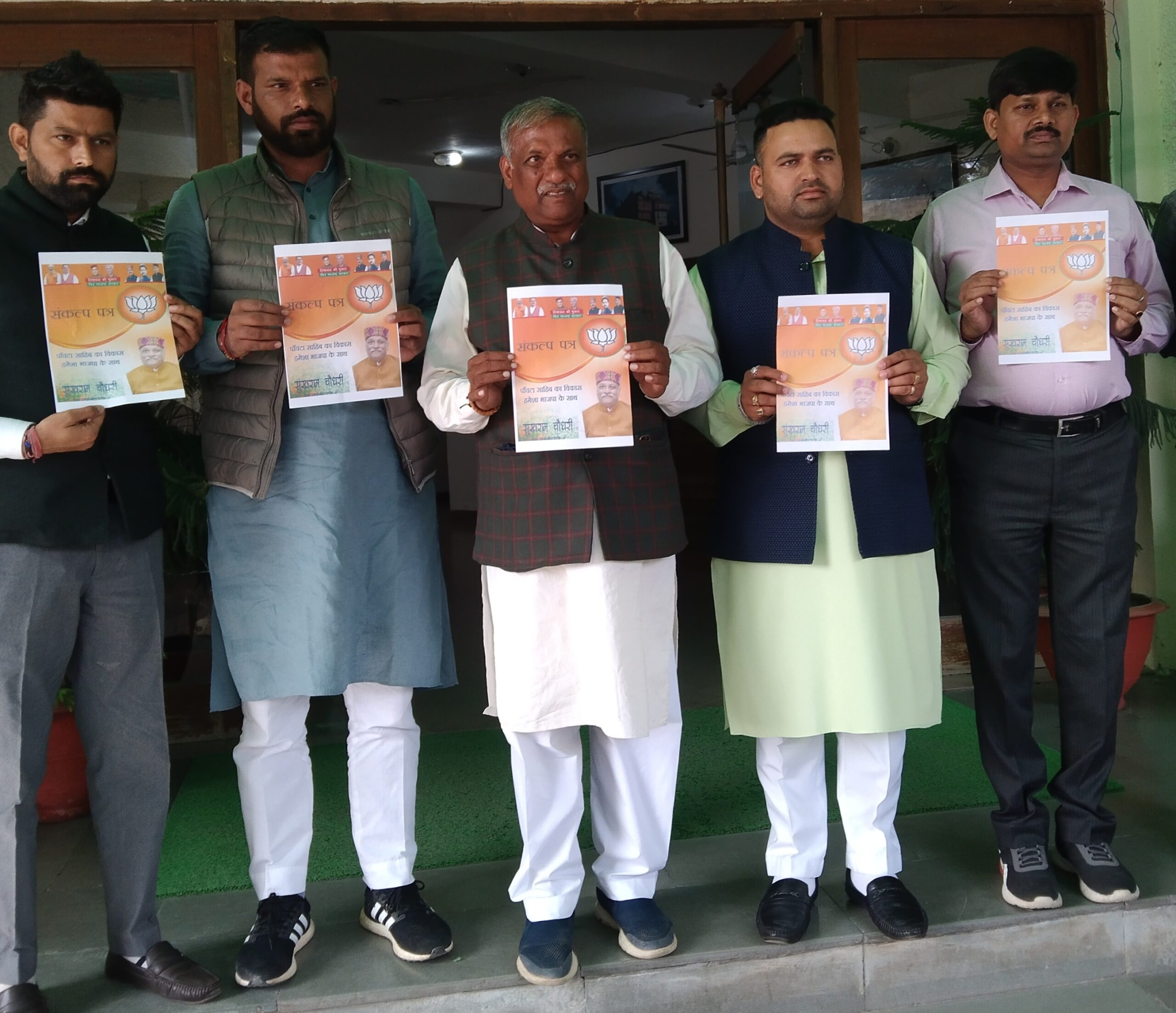 क्या है पांवटा साहिब के लिए सुखराम चौधरी का अगले 5 साल का विजन डॉक्यूमेंट में: पढ़िए पूरी खबर