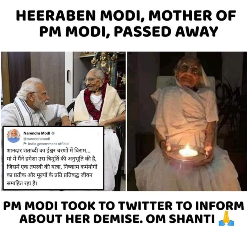 पीएम मोदी की माता हीराबा मोदी का निधन