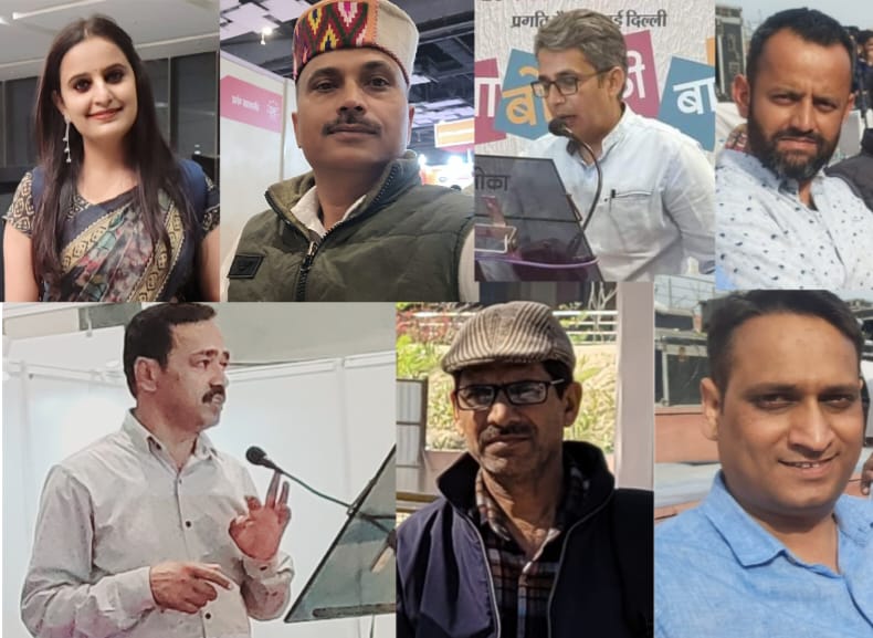 दिल्ली में विश्व पुस्तक मेले में छाए सिरमौर के कवि दिल्ली में विश्व पुस्तक मेले में छाए सिरमौर के कवि