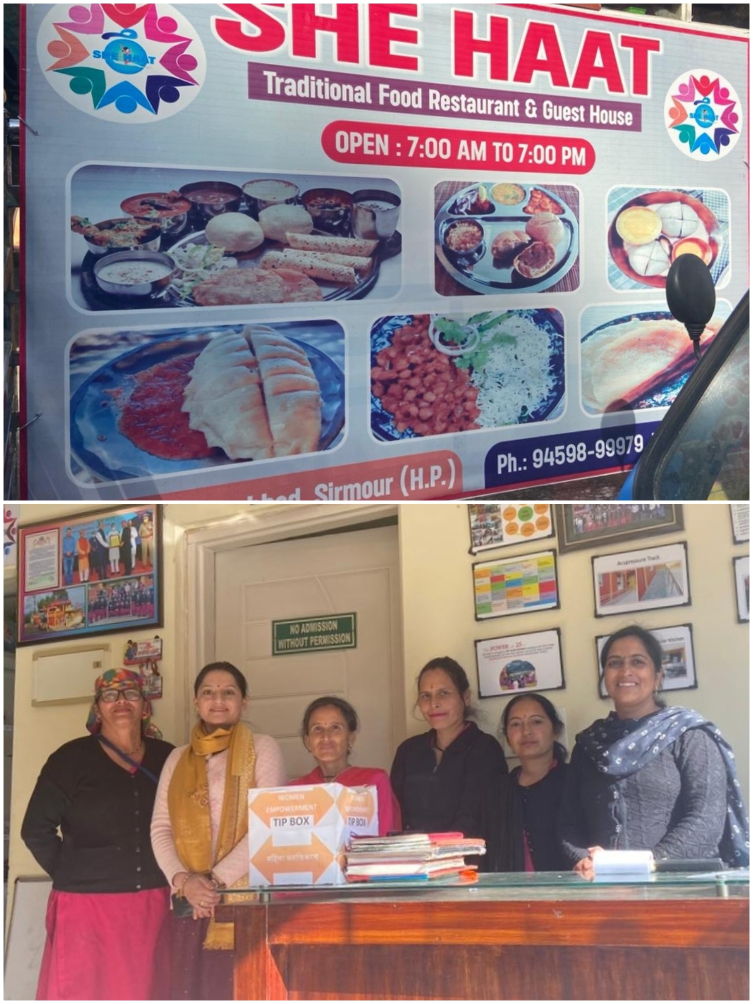 जिला सिरमौर का शी हाट बना सैलानियों के लिए पसंदीदा स्टेशन जिला सिरमौर का शी हाट बना सैलानियों के लिए पसंदीदा स्टेशन