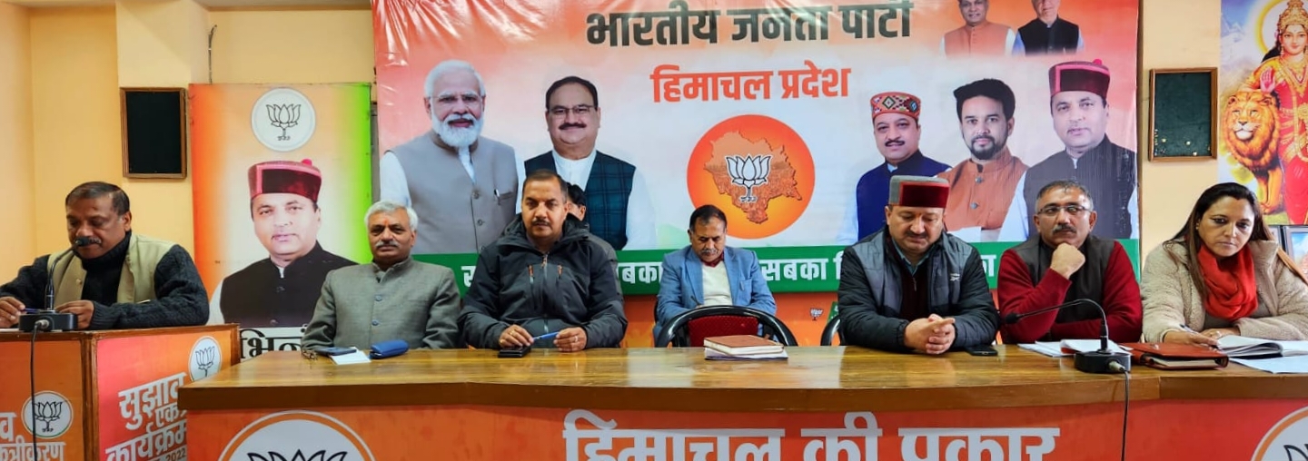 बीजेपी ने नगर निगम शिमला के चुनाव के लिए वार्ड प्रभारी किए तैनात : चुनाव प्रभारी पूर्व ऊर्जा मंत्री ने क्या दिए निर्देश