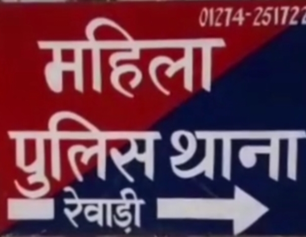 अपना नाम प्रेम  बताकर मुस्लिम युवक ने रची लव जेहाद की राजिश और बर्बाद कर दी एक और बेटी : पढ़िए पूरी खबर