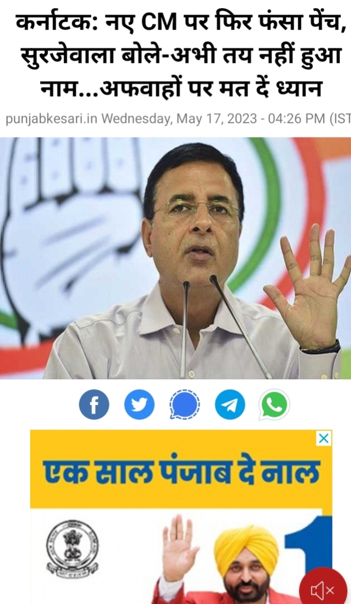 द कर्नाटक स्टोरी : डीके शिवकुमार को मनाने के प्रयास जारी