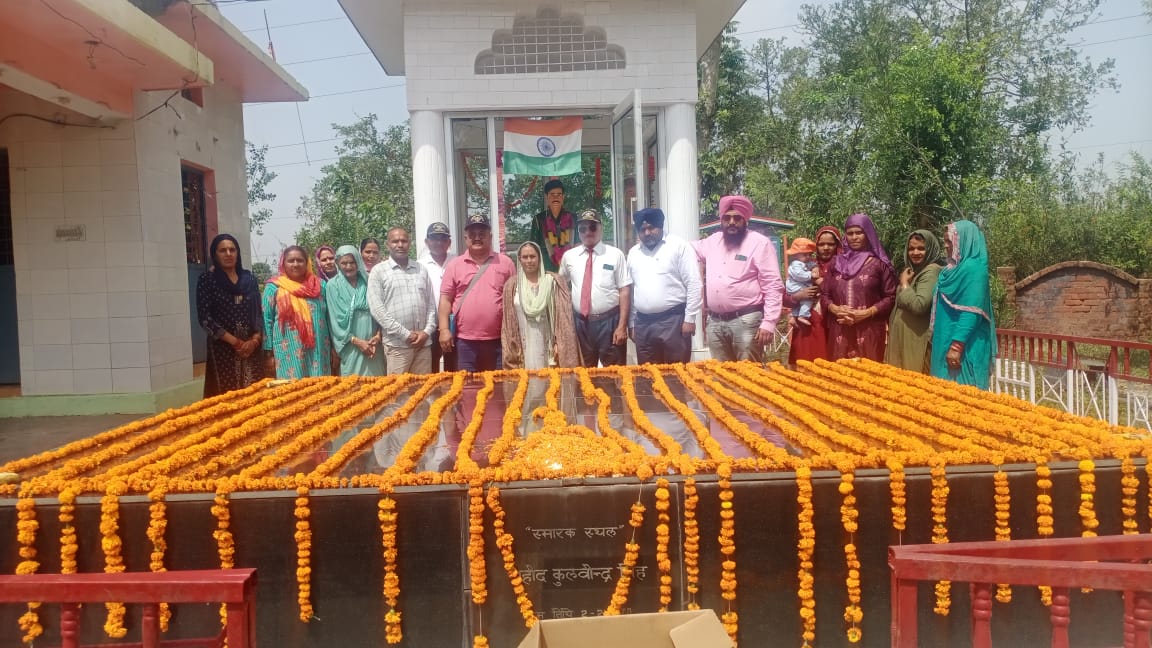 मातृभूमि की रक्षा को किए अपने प्राण न्यौछावर