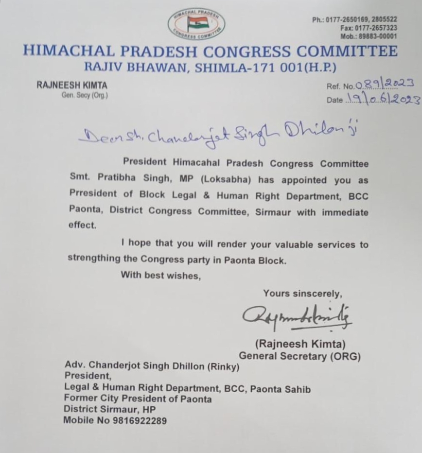 लांबा समर्थक  बने पांवटा कांग्रेस के प्रधान ; लीगल सैल