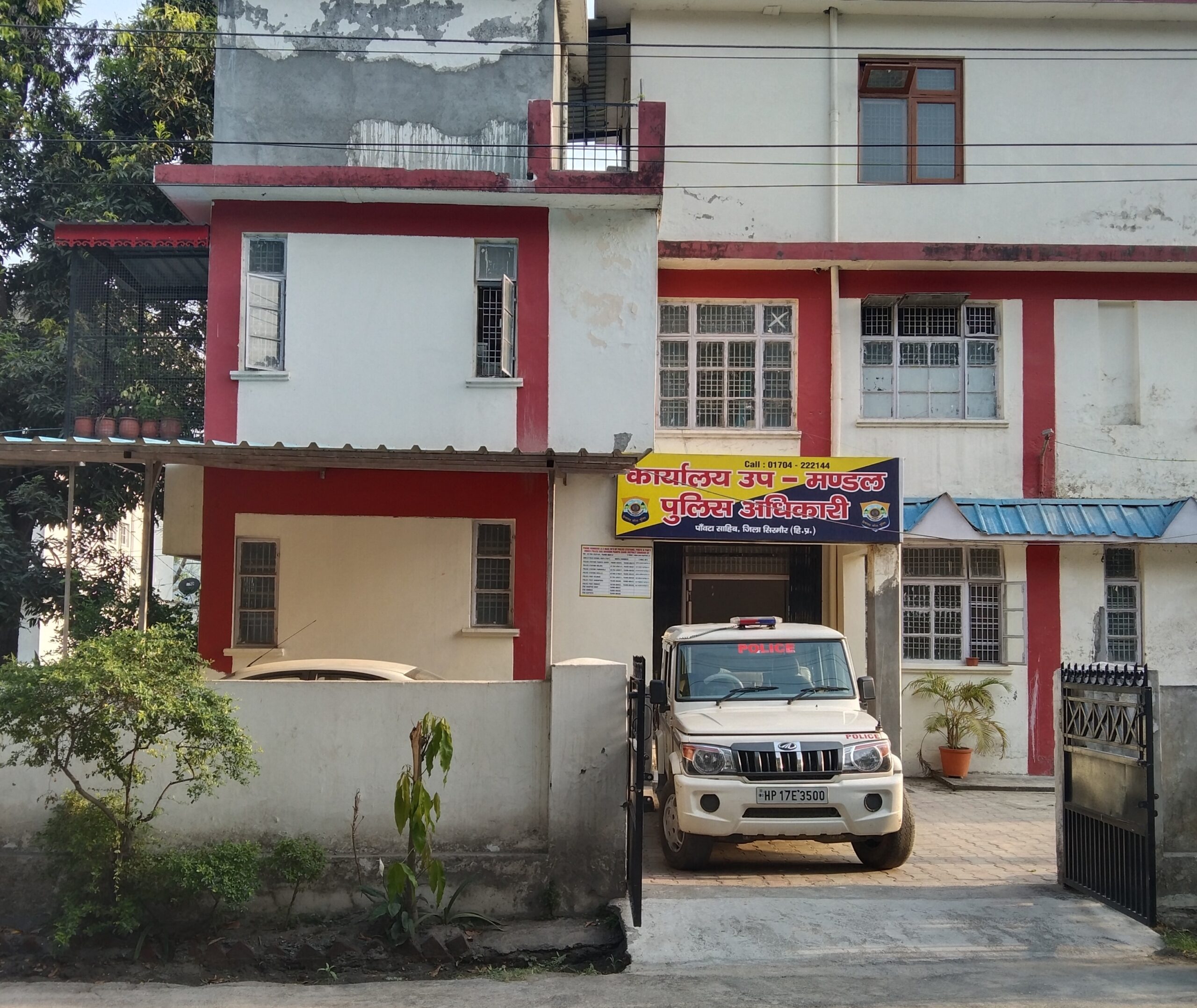 नशा या लूटपाट : पांवटा साहिब में मजदूर की हत्या