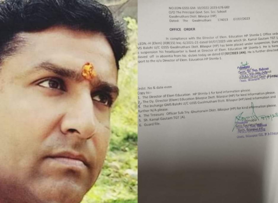 सुख की सरकार : हिंदुओं की आवाज़ बुलंद करने वाला शिक्षक सस्पेंड