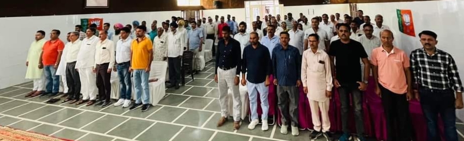 पांवटा साहिब में बीजेपी कार्यकर्ता सम्मेलन में क्या बोले प्रदेश भाजपा के संगठन मंत्री सिद्धार्थन पांवटा साहिब में बीजेपी कार्यकर्ता सम्मेलन में क्या बोले प्रदेश भाजपा के संगठन मंत्री सिद्धार्थन