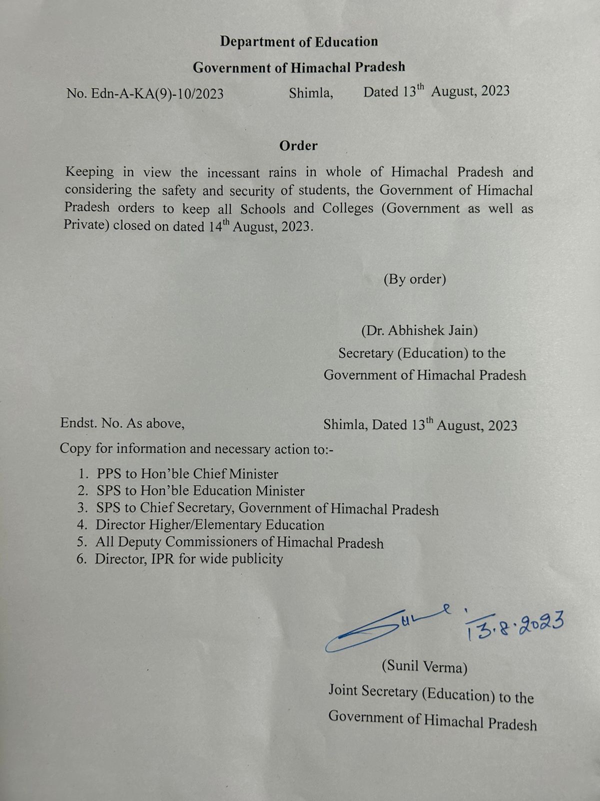 कल स्कूल और कॉलेज में रहेगी छुटी