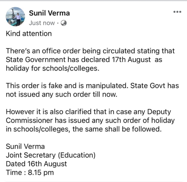 कल सिरमौर में छुटी रहेगी या नहीं: जिला प्रशासन ने दिया ये  स्पष्टीकरण