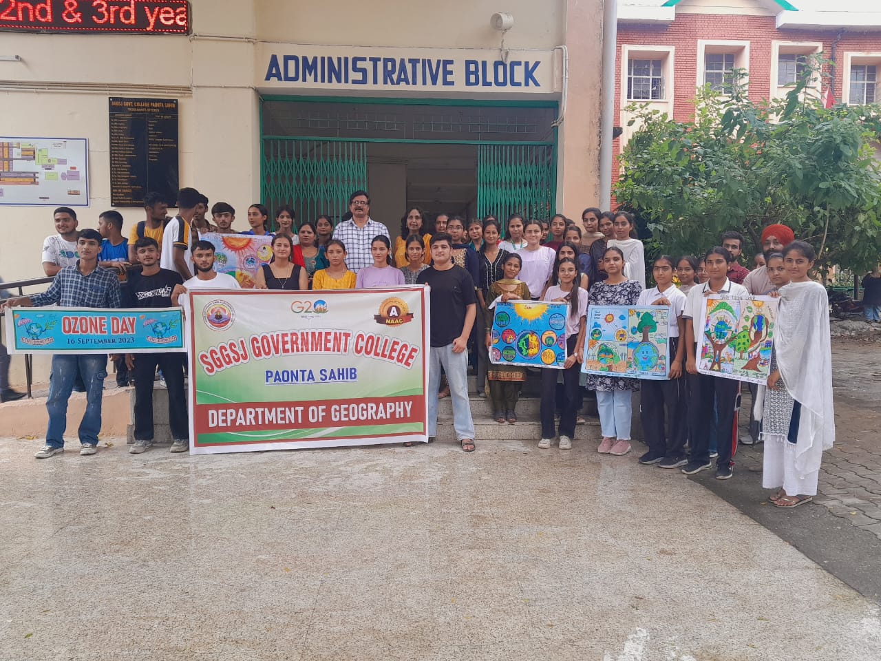 प्रदूषण हटाओ -ओजोन बचाओ