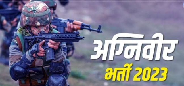 सिरमौर सहित 4 जिलों की अग्नि वीर भर्ती के लिए हो जाए तैयार सिरमौर सहित 4 जिलों की अग्नि वीर भर्ती के लिए हो जाए तैयार