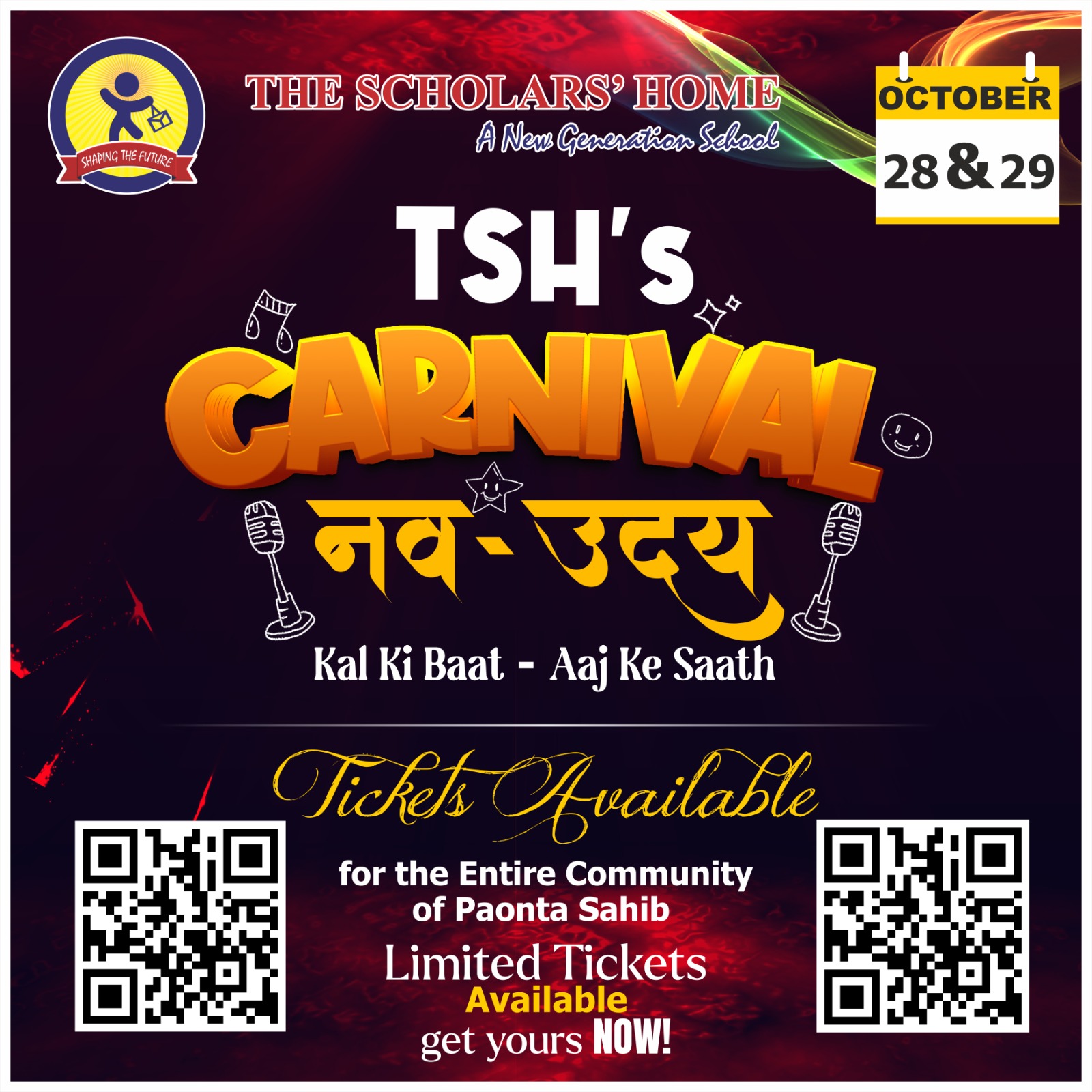 ‘द स्कॉलर्स होम’ स्कूल में मनाया जाएगा कार्निवल