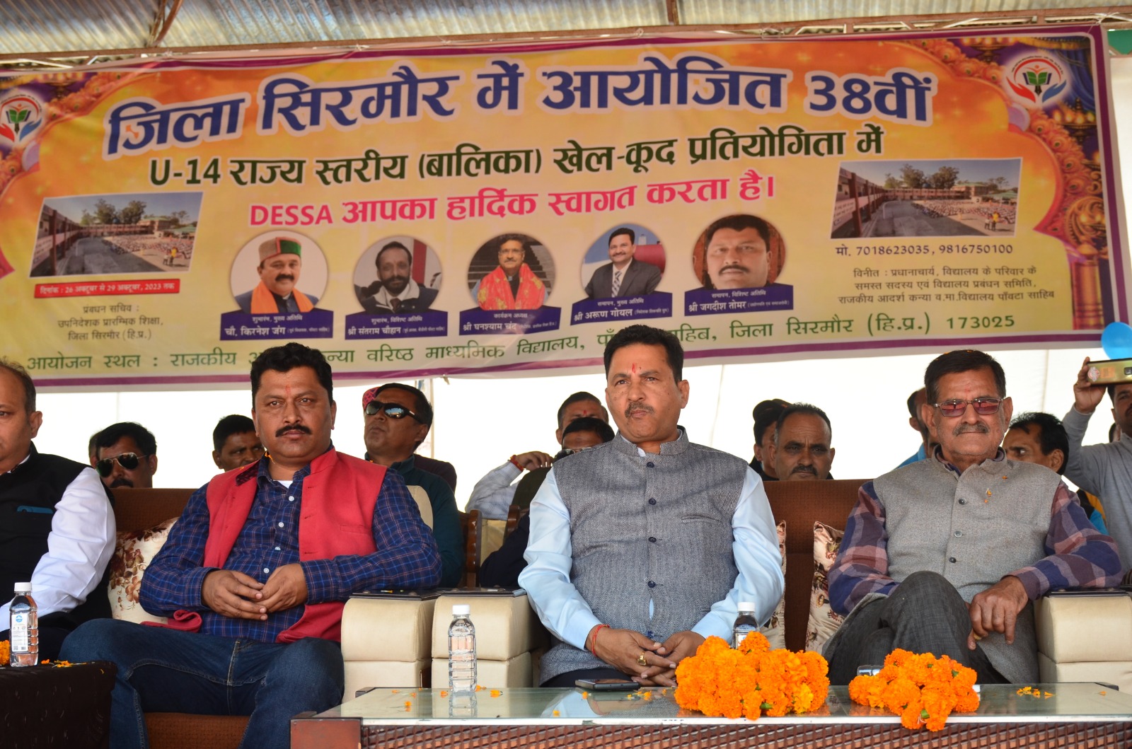 अंडर 14 छात्राओं की राज्य स्तरीय खेलकूद प्रतियोगिता : कौन जीता और कौन हारा