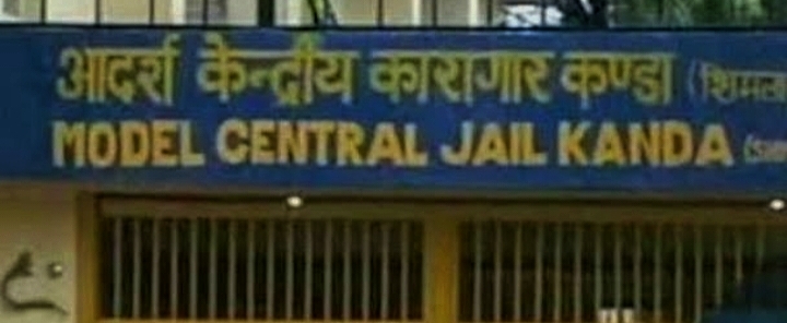 कंडा जेल में भिड़े कैदी, डिप्टी जेलर पर भी हमला कंडा जेल में भिड़े कैदी, डिप्टी जेलर पर भी हमला