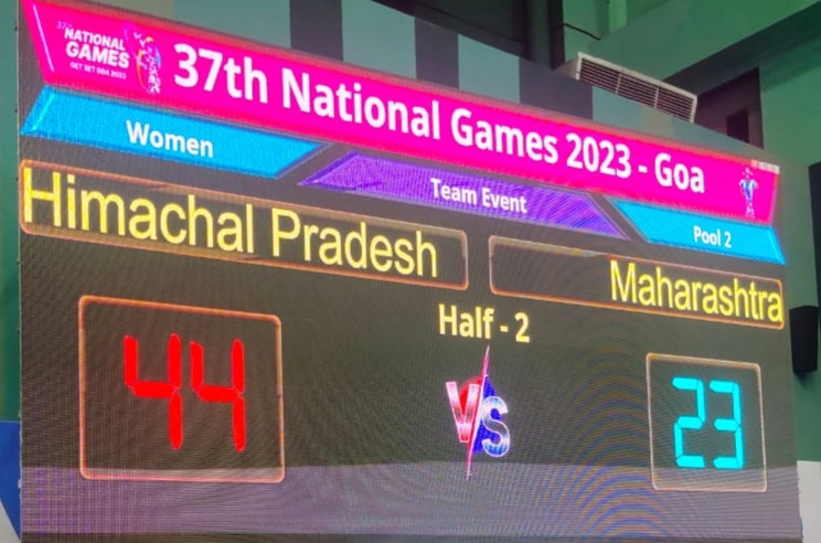 नेशनल गेम :  पहले ही मुकाबले में हिमाचल ने महाराष्ट्र को रौंदा