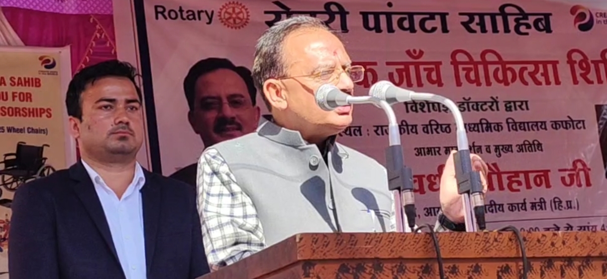 आज कफोटा में क्या बोले उद्योग मंत्री हर्षवर्धन चौहान आज कफोटा में क्या बोले उद्योग मंत्री हर्षवर्धन चौहान