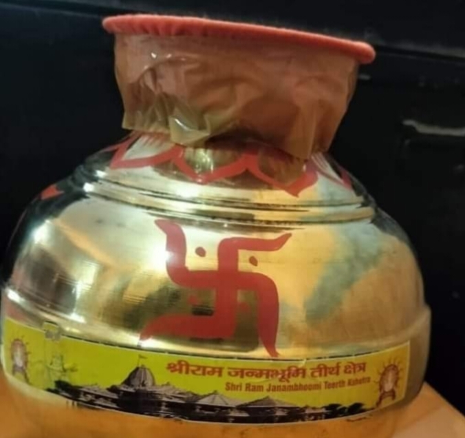 आज अयोध्या से पांवटा पहुंचेगा कलश : ऐसे निमंत्रण देंगे RSS और VHP के कार्यकर्ता आज अयोध्या से पांवटा पहुंचेगा कलश : ऐसे निमंत्रण देंगे RSS और VHP के कार्यकर्ता