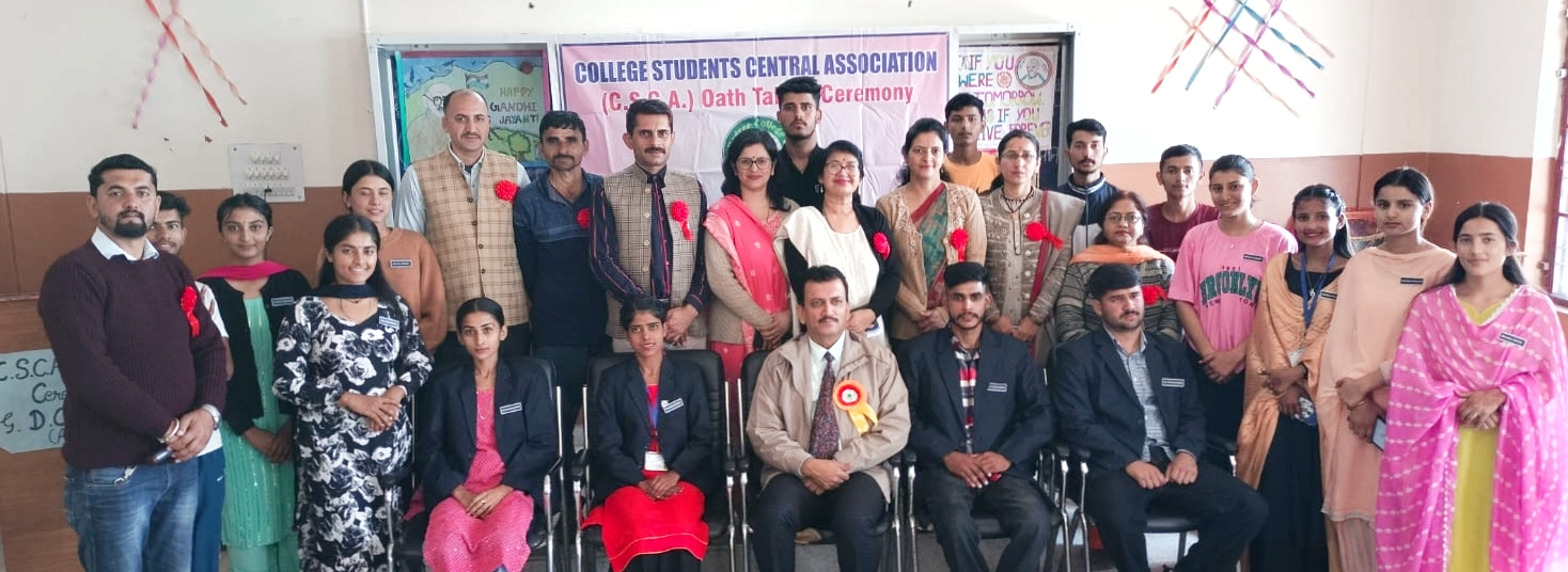 महाविद्यालय भरली में केंद्रीय छात्र संगठन ने ली शपथ