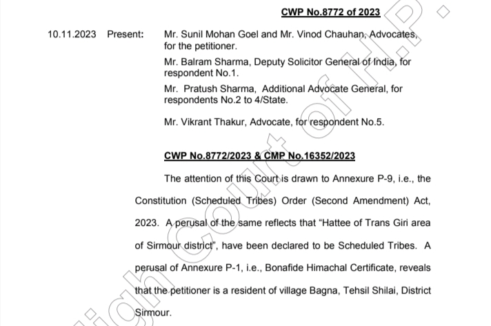 धनतेरस के दिन हिमाचल सरकार को दो बड़े झटके: एक सुप्रीम कोर्ट और दूसरा हाईकोर्ट ने धनतेरस के दिन हिमाचल सरकार को दो बड़े झटके: एक सुप्रीम कोर्ट और दूसरा हाईकोर्ट ने