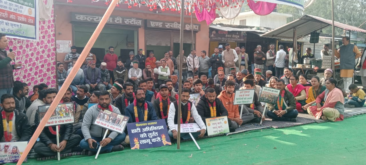 सतौन में 24 घंटे की हड़ताल शुरू