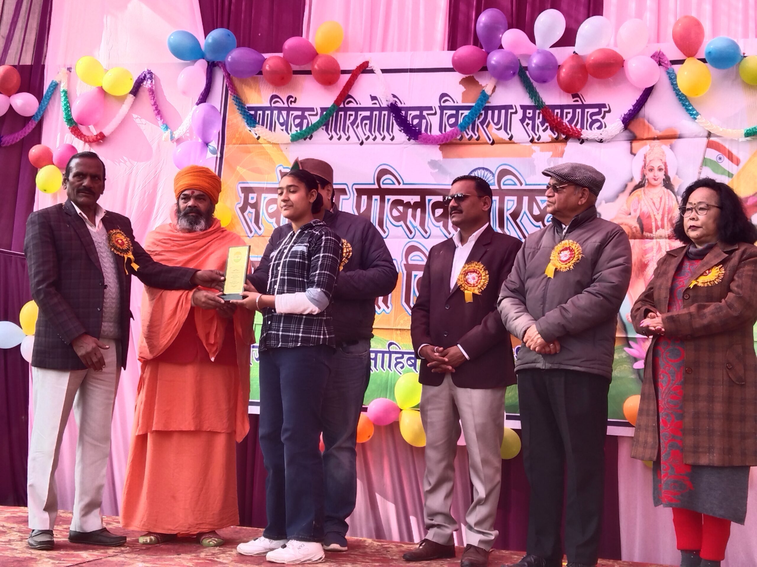 आज स्कूल में बच्चों को आशिर्वाद देने पहुंचे एक महात्मा