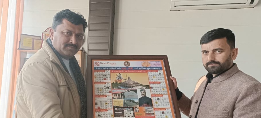 समाजसेवी जगदीश तोमर और प्रधान देवराज नेगी ने किया कैलेंडर का विमोचन