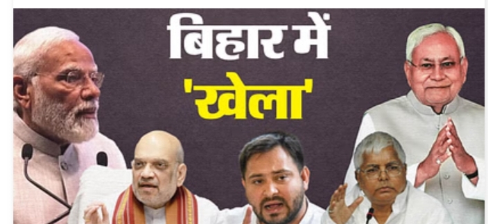 कर पलट ,, दे इस्तीफा,, ले शपथ,, आज फिर इस्तीफा , कब कब पलटे