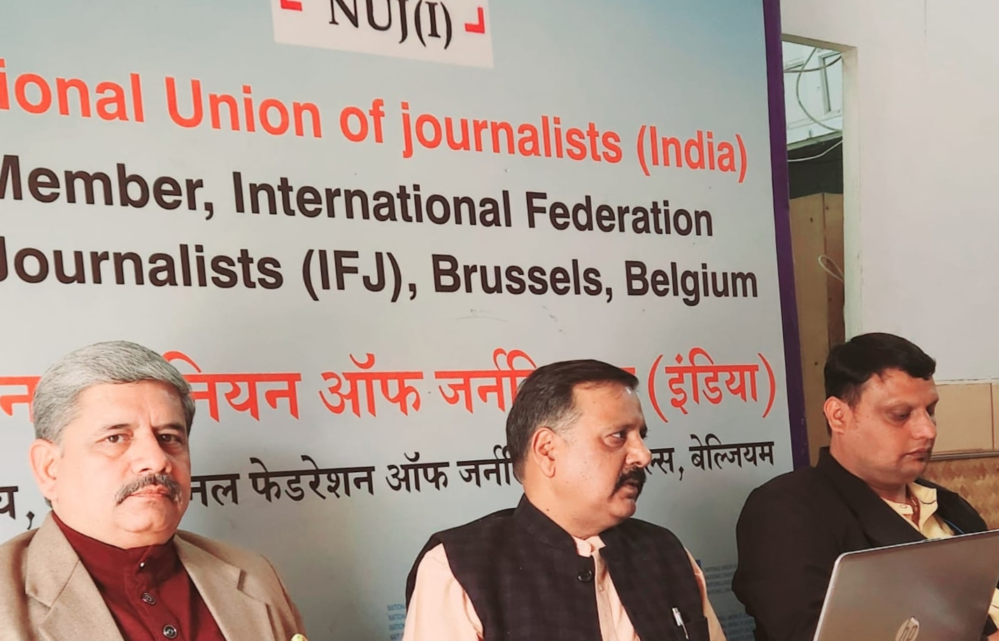 पत्रकार की गिरफ्तारी के खिलाफ कल  प्रदर्शन