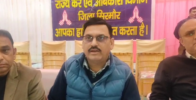 सिरमौर बैरियर की 29.45 करोड़ में नीलाम : पढ़िए पूरी खबर