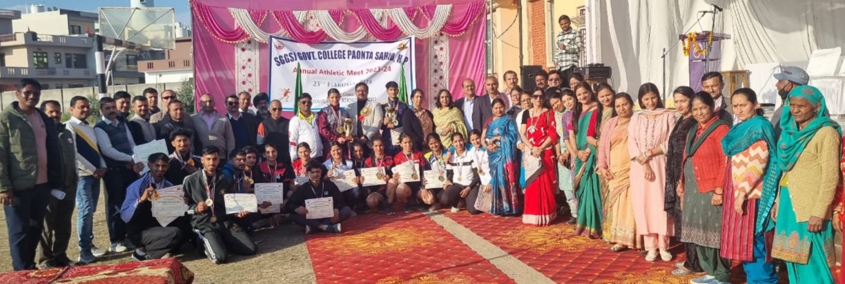 पांवटा कॉलेज वार्षिक एथलेटिक मीट ; 100 मीटर में कृतिका दौड़ी सबसे तेज