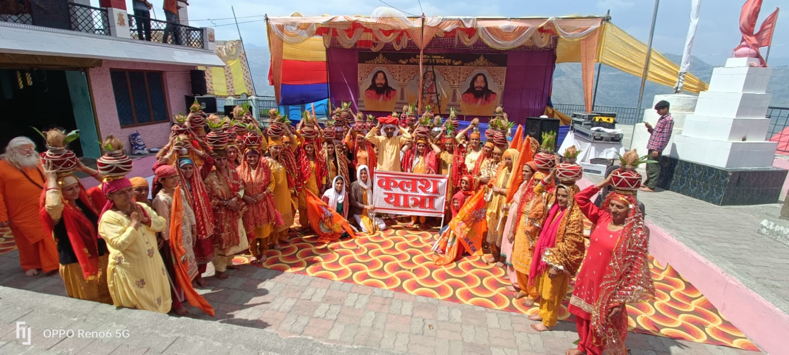 कलश यात्रा के साथ ही 7 दिवसीय भागवत कथा शुरू