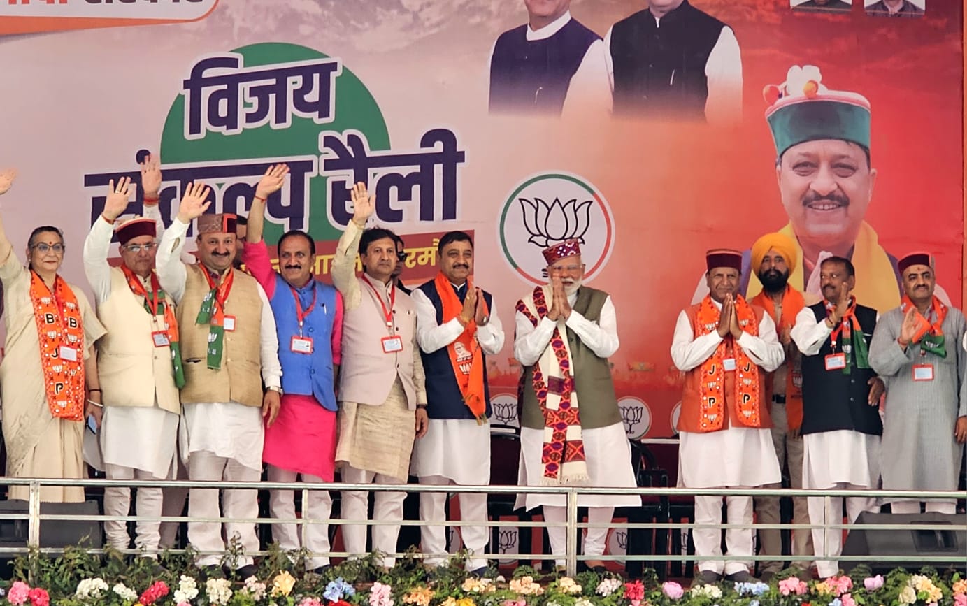 हाटी समुदाय के आरक्षण पर क्या बोले मोदी