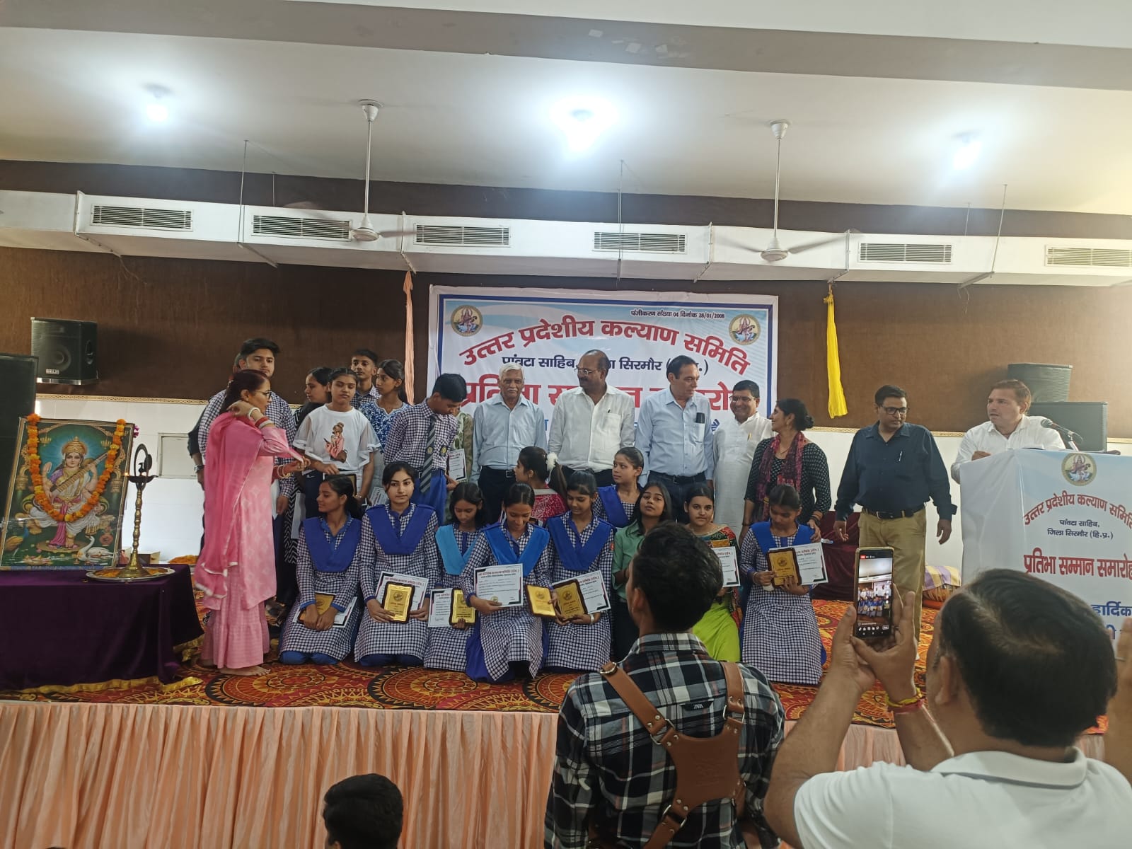 होनहार छात्र छात्राओं को मिला सम्मान