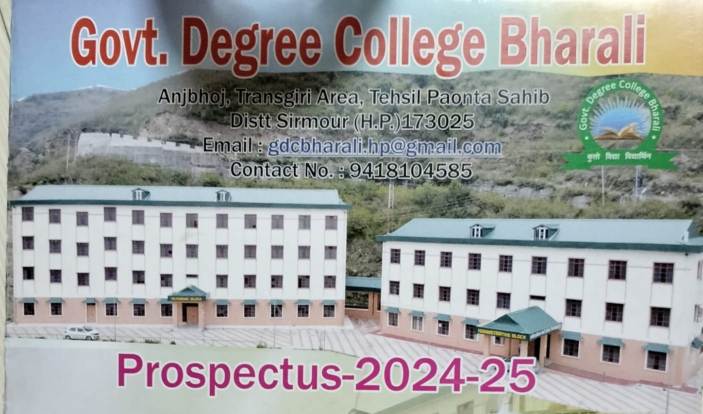 आंज भोज के भरली कॉलेज में प्रवेश