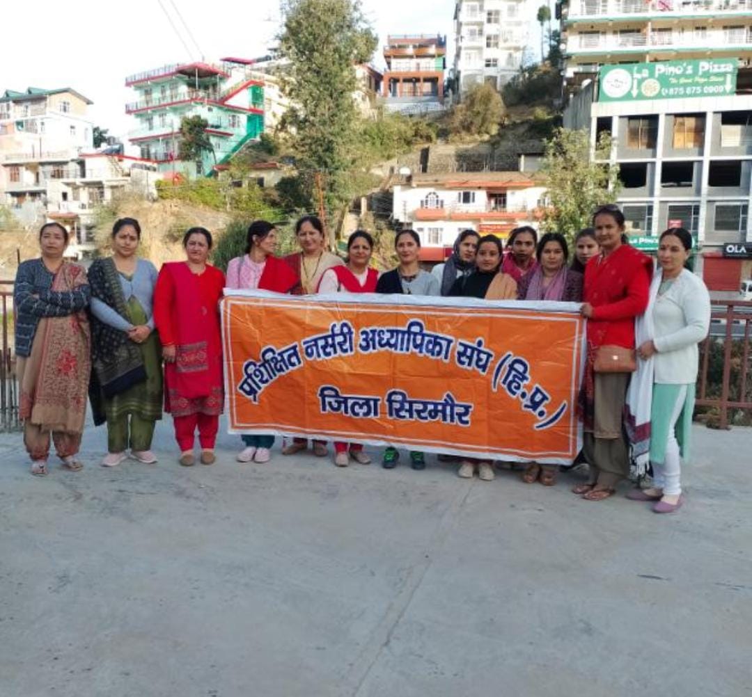 प्रशिक्षित नर्सरी अध्यापिका को दी जाए नौकरी में प्राथमिकता