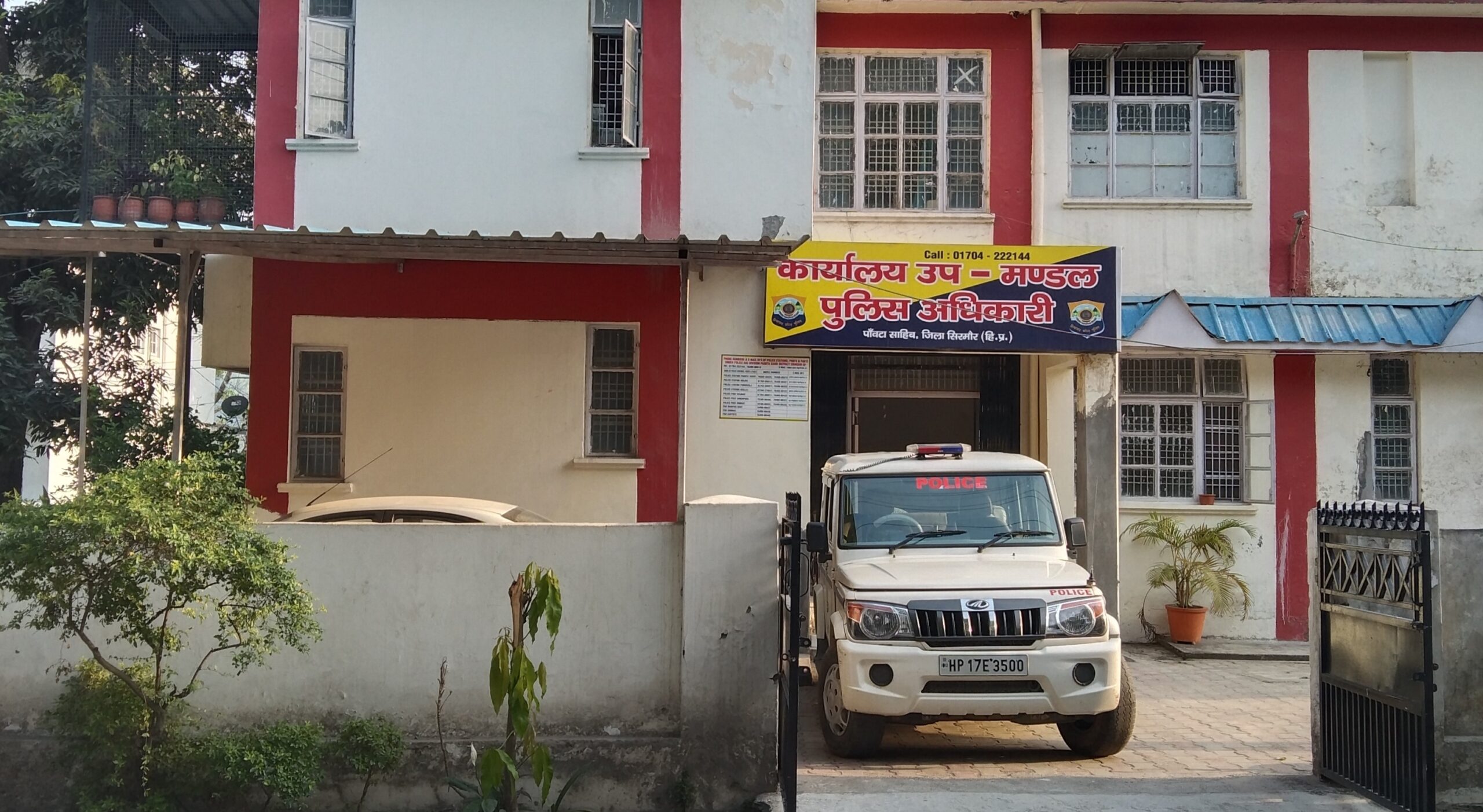 देहरा बनेगा पुलिस जिला, पांवटा को पुलिस जिला बनाने की मांग ठंडे बस्ते में