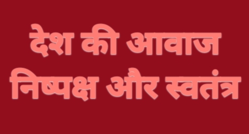 पांवटा में आंगनवाडी कार्यकर्ताओं / सहायिकाओं के रिक्त पदों की भर्ती