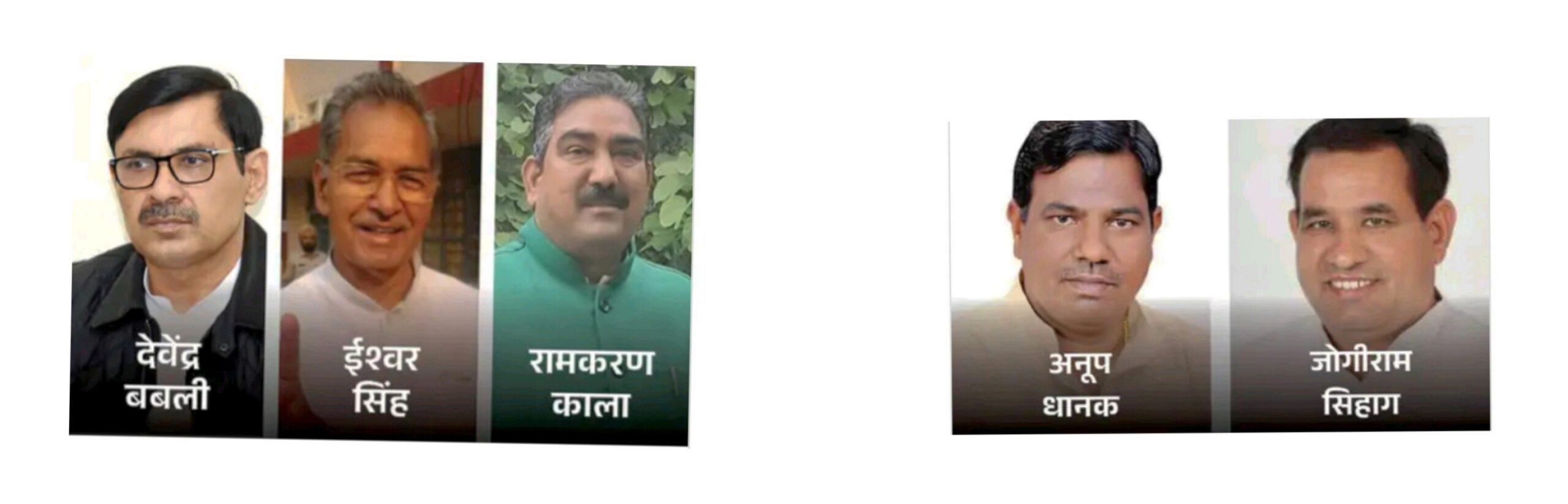 हरियाणा में चुनाव का ऐलान होते ही  दलबदल का खेल, 5 MLA ने छोड़ी पार्टी