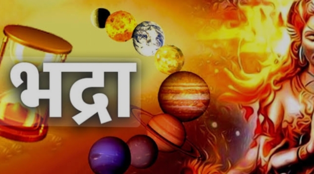 भद्रा किसकी बहन है जिससे रक्षाबंधन के समय को लेकर दुविधा में है बहनें