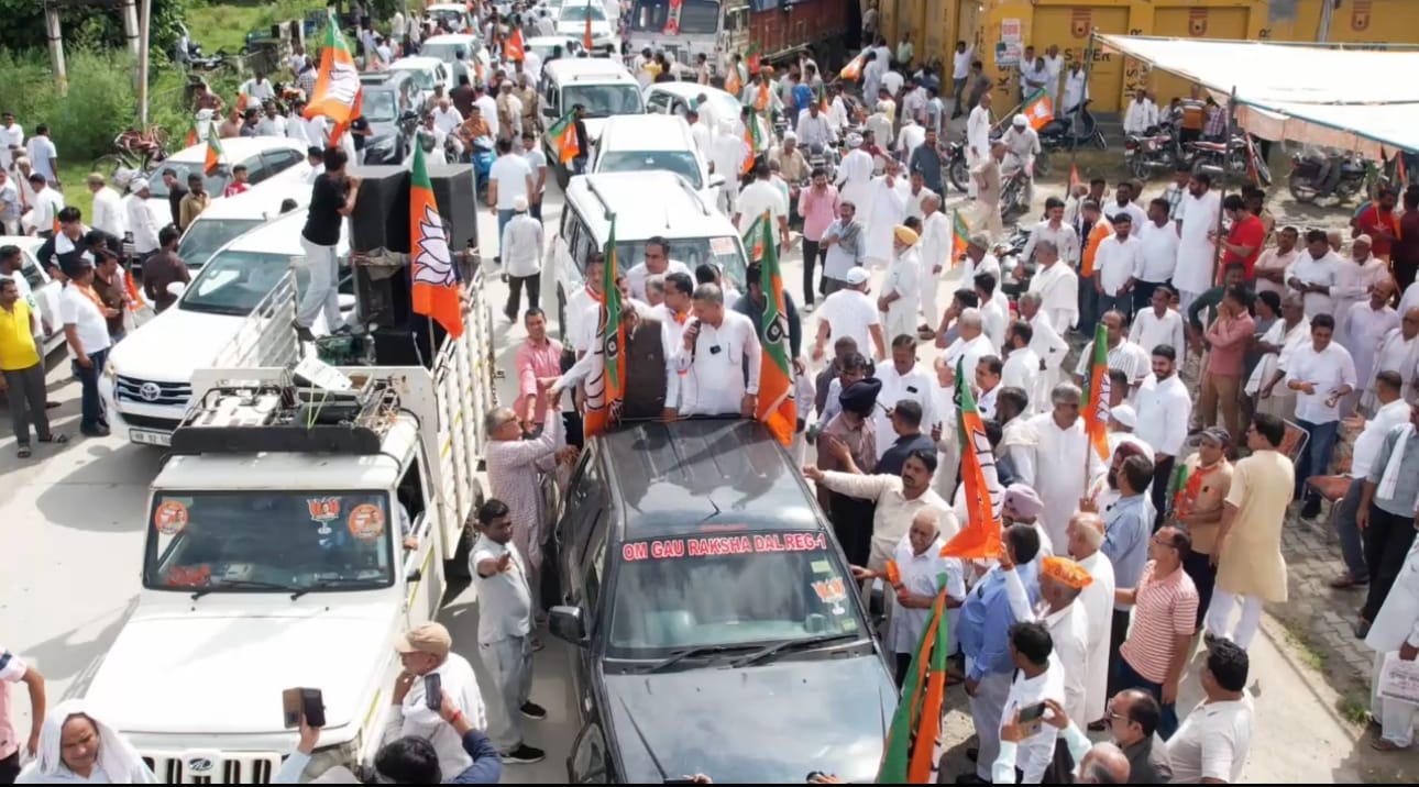 जगाधरी विधानसभा से भाजपा प्रत्याशी कंवरपाल गुर्जर के नामांकन में उमड़ा जनसैलाब