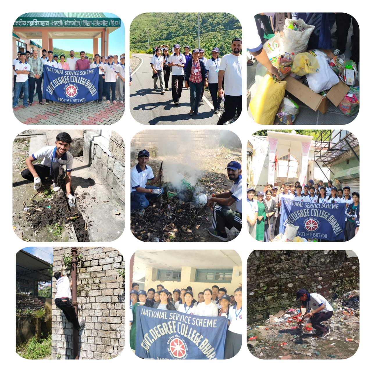 राजपुर अस्पताल में भरली कॉलेज की एनएसएस इकाई ने की सफाई