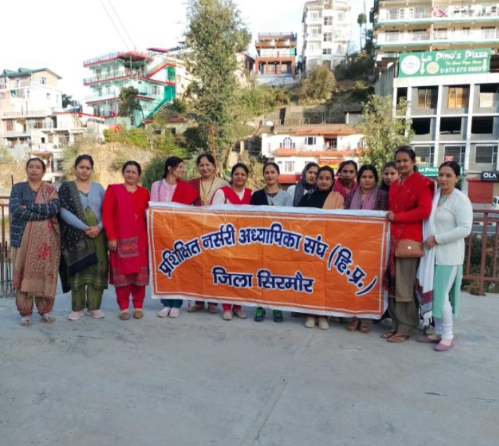 प्रशिक्षित नर्सरी अध्यापिका संघ ने जताया सरकार के प्रति गहरा रोष