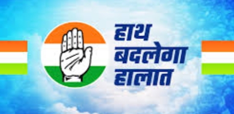 पांवटा कांग्रेस ने जताया सीएम का आभार