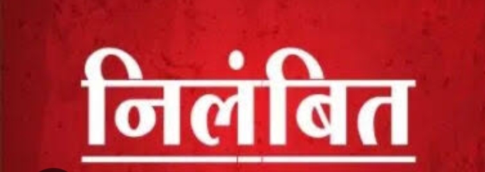 सिरमौर : प्रधान के साथ दो वार्ड मेंबर सस्पेंड