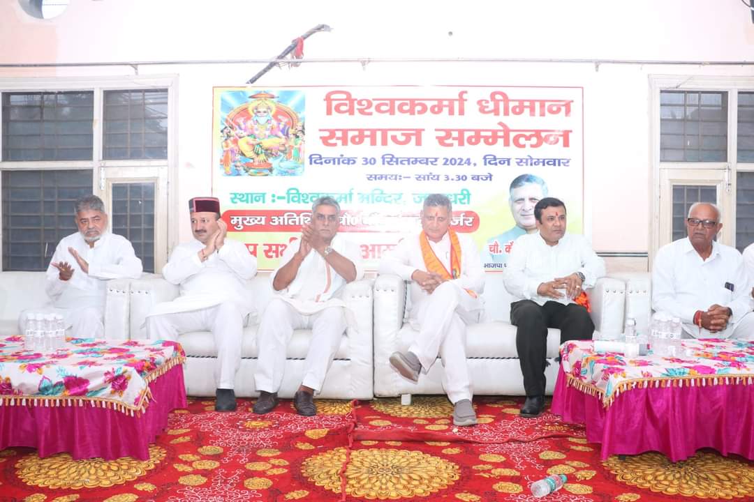 कंवर पाल गुर्जर को विश्वकर्मा धीमान समाज का भी मिला समर्थन