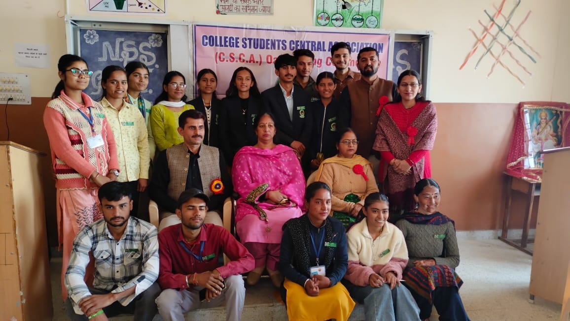 महाविद्यालय भरली में केंद्रीय छात्र संघ (सीएससीए) का शपथ ग्रहण समारोह