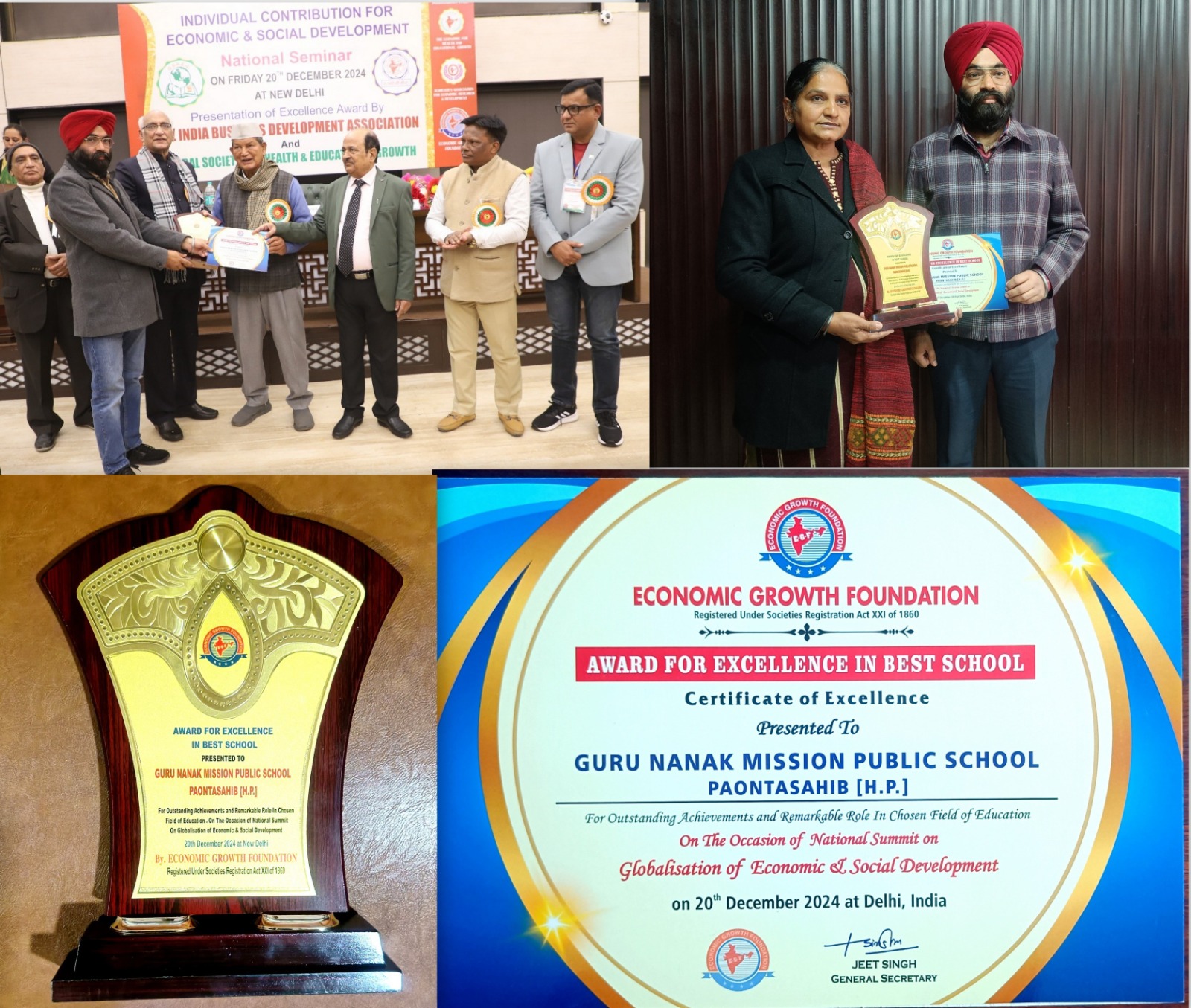 श्रेष्ठ विद्यालय पुरस्कार से सम्मानित हुआ गुरु नानक मिशन पब्लिक स्कूल